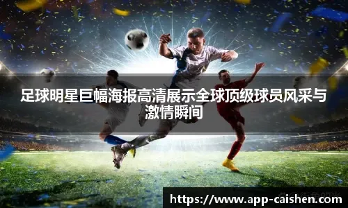 KD30分难救主！凯尔特人三分雨狂轰42分首节，太阳主场沦陷成背景板！