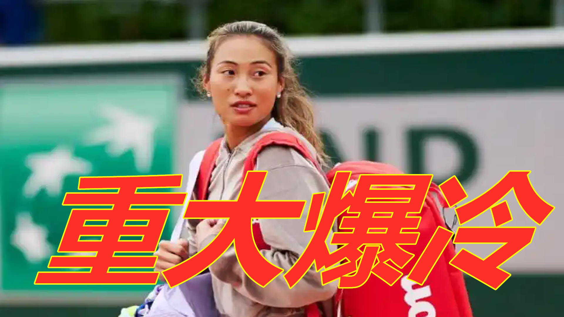 表现勇夺欧 表现勇夺欧