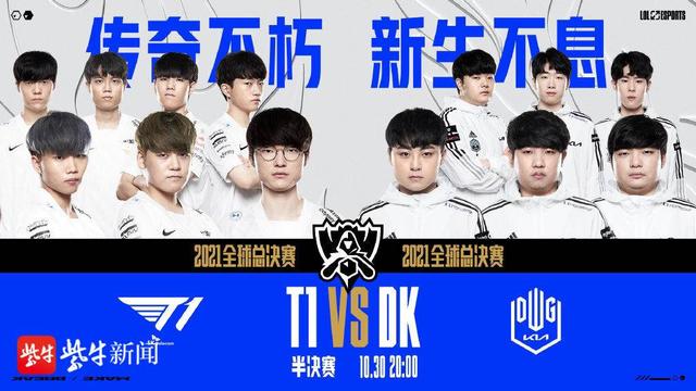 为勇士注入 为勇士注入