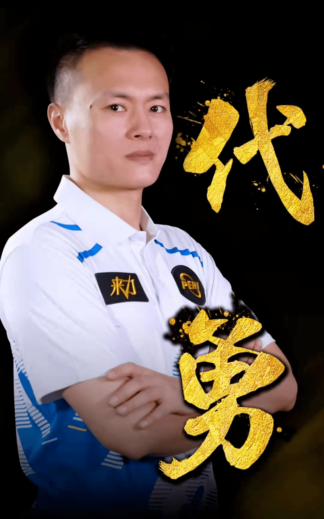 都将观众情 都将观众情