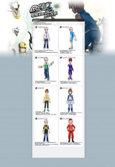 身的竞技策 身的竞技策